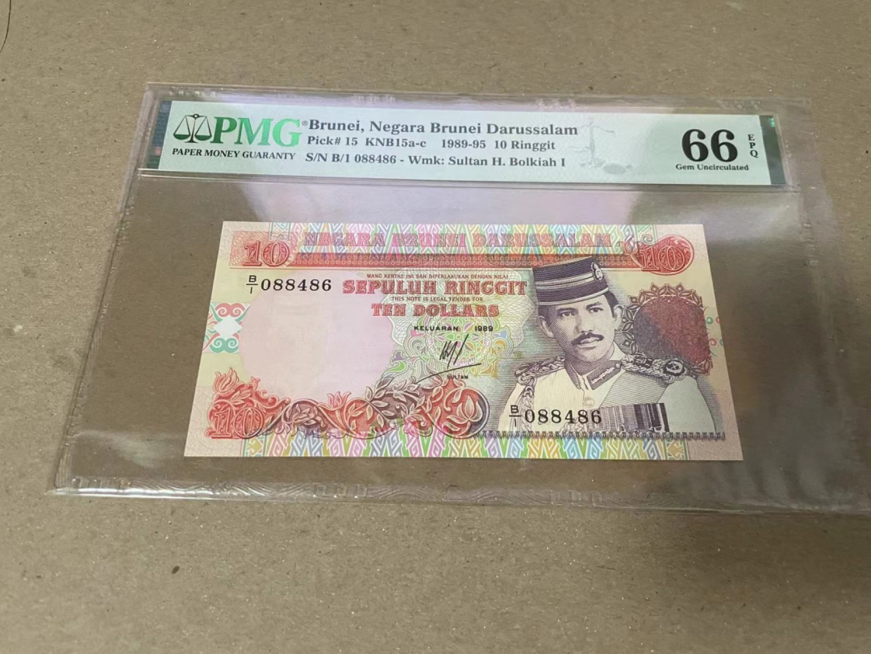 【Blue Auction】✨世界纸币精拍第252期——补号伦勃朗 文莱 1989-95年10林吉特 PMG66EPQ 