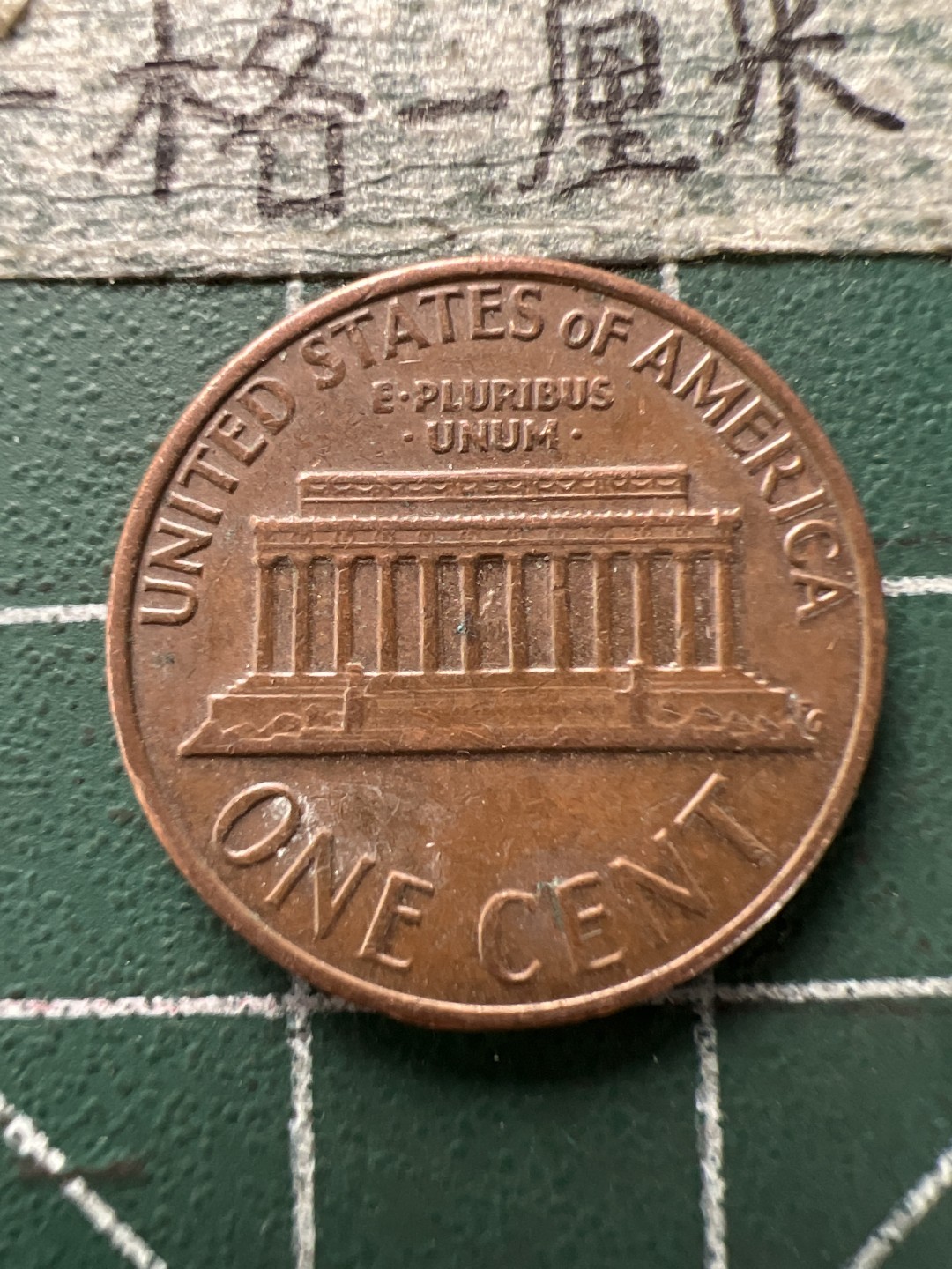 泡泡堂第166期  世界硬币明信片专场（无押金，无佣金，捡漏，全场20包邮，偏远地区除外） 美国1974年1美分