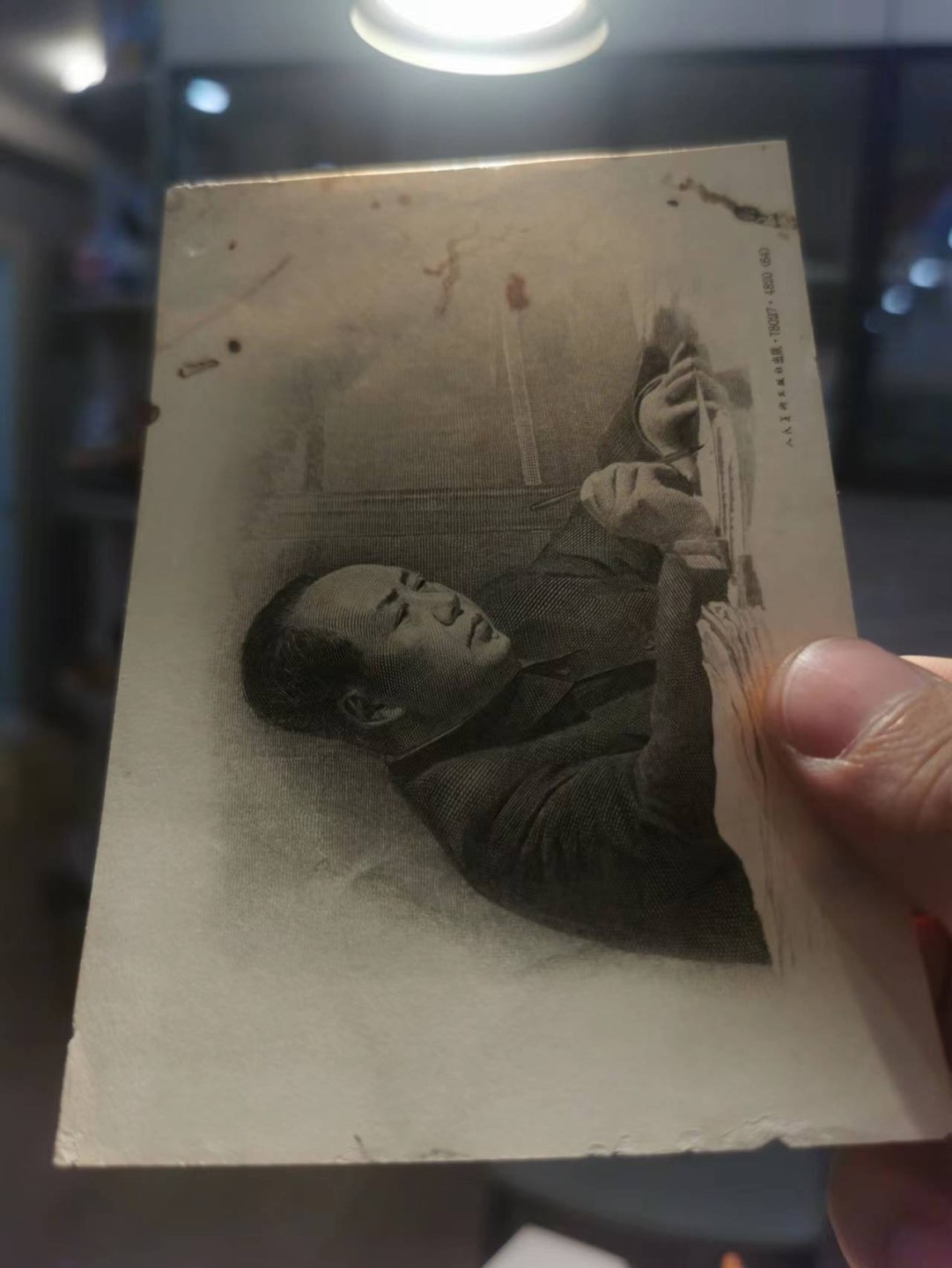 【TQG评级藏品专场拍卖】第一期★鲸贝乐淘评级代理★两拍包邮 【毛主席雕刻版两张】精美工艺，品相如图两张，一张有裂口，一张有黄斑