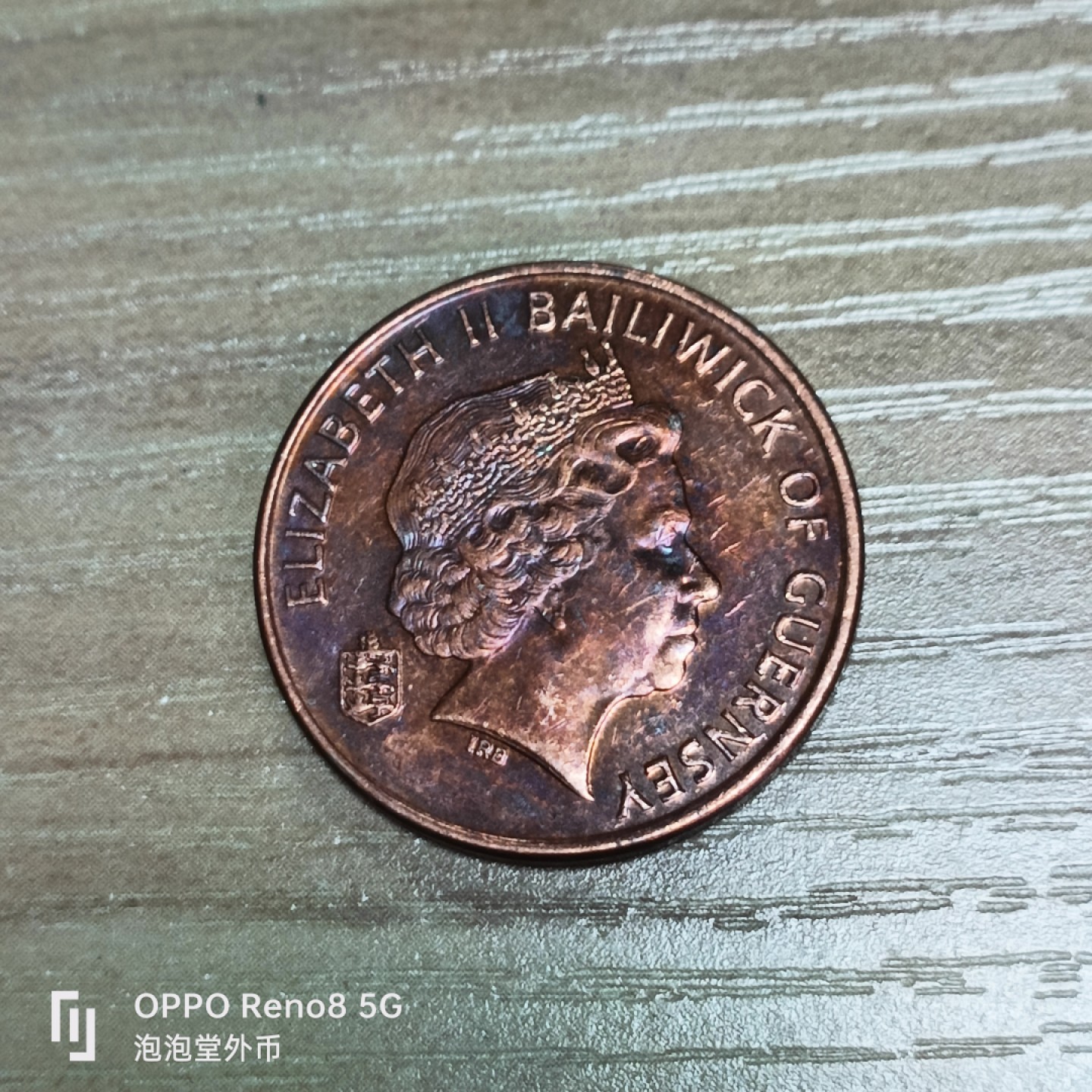 泡泡堂微拍第三十二幕精品硬币捡漏专场👿👿，零佣金，零押金，累计满二十元包邮 根西奶牛