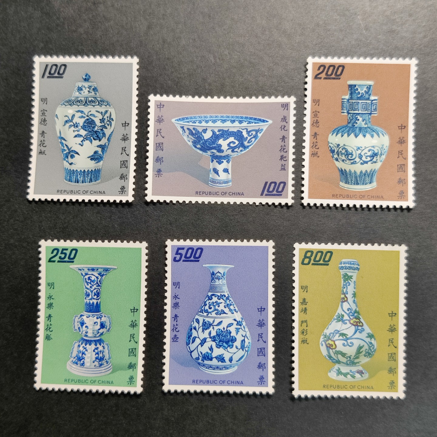 洪涛臻品批发群  精选邮票限时拍卖第九十三期 故宫古物—明瓷 6枚 新票无胶