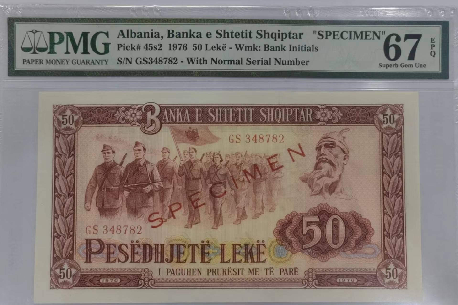 【Blue Auction】✨世界纸币精拍第252期——补号伦勃朗 阿尔巴尼亚 1976年50列克 PMG67EPQ 样钞