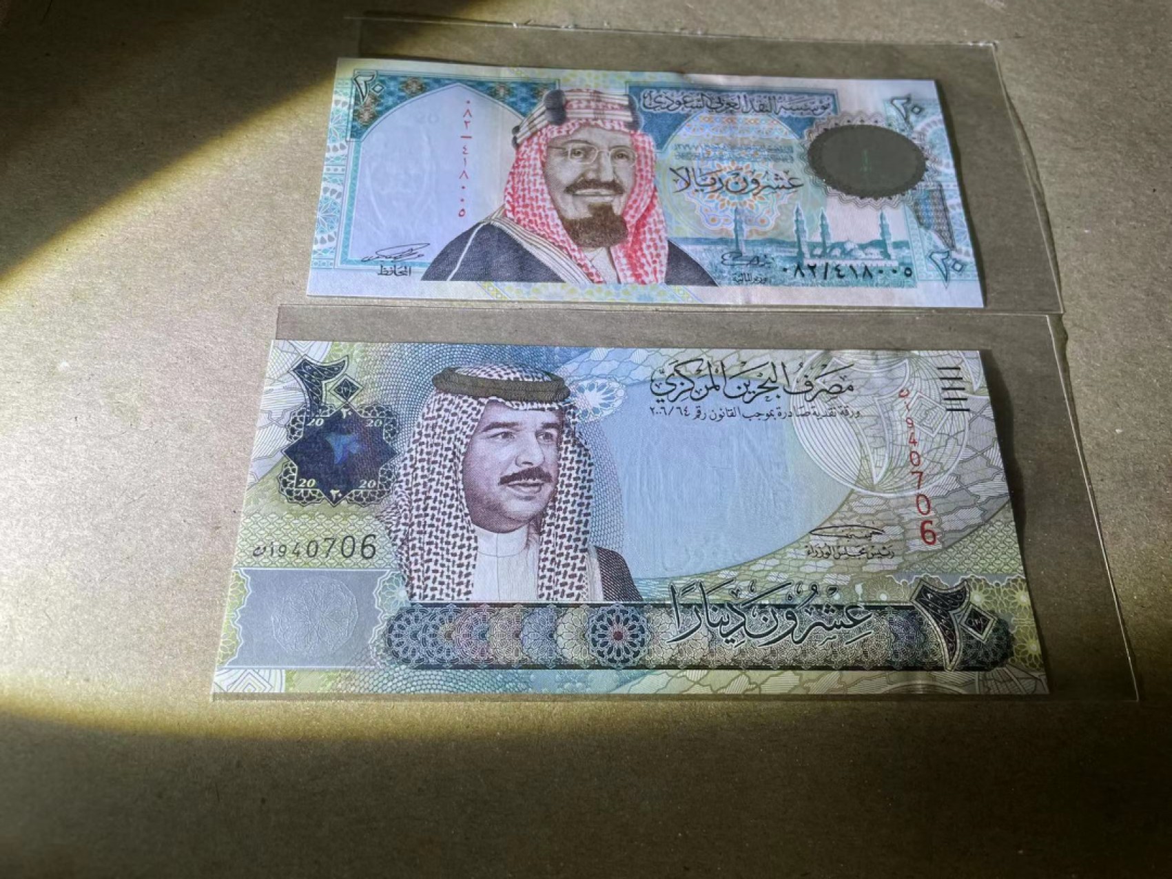 【Blue Auction】✨世界纸币精拍第252期——补号伦勃朗 【一组2张】沙特20里亚尔&巴林20第纳尔 全新UNC