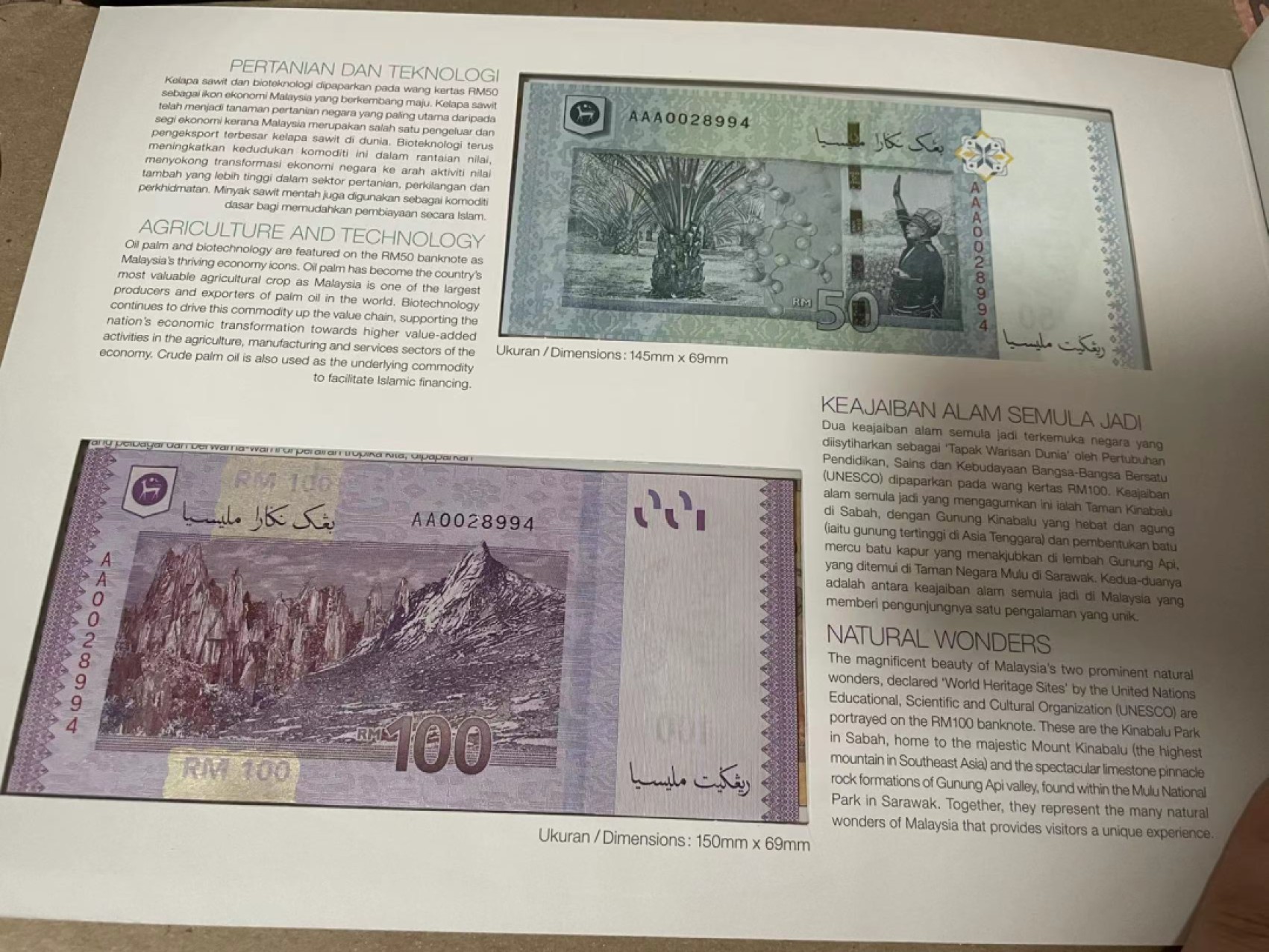 【Blue Auction】✨世界纸币精拍第252期——补号伦勃朗 【原装带册 全同号】马来西亚1-100林吉特 全新UNC