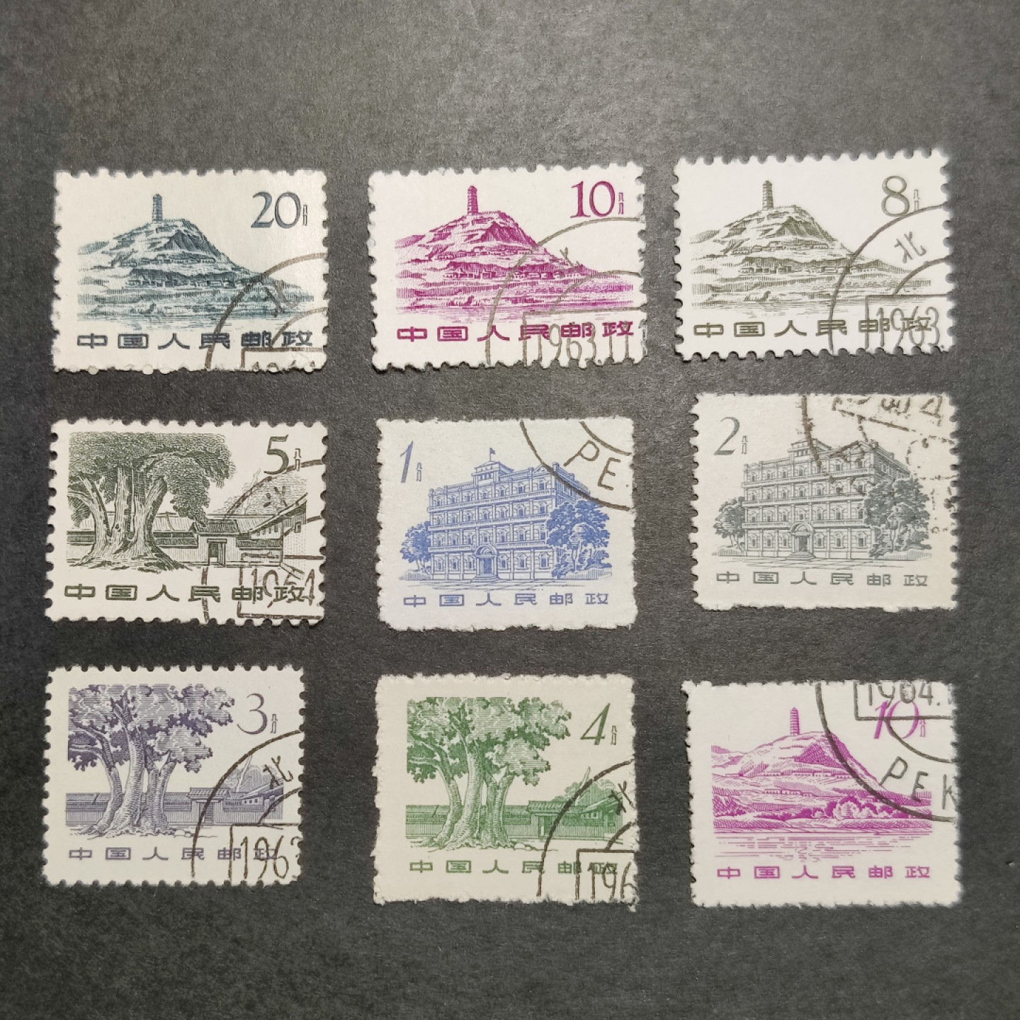 洪涛臻品批发群  精选邮票限时拍卖第八十七期 普11 与普12革命圣地 各一组，两组对照