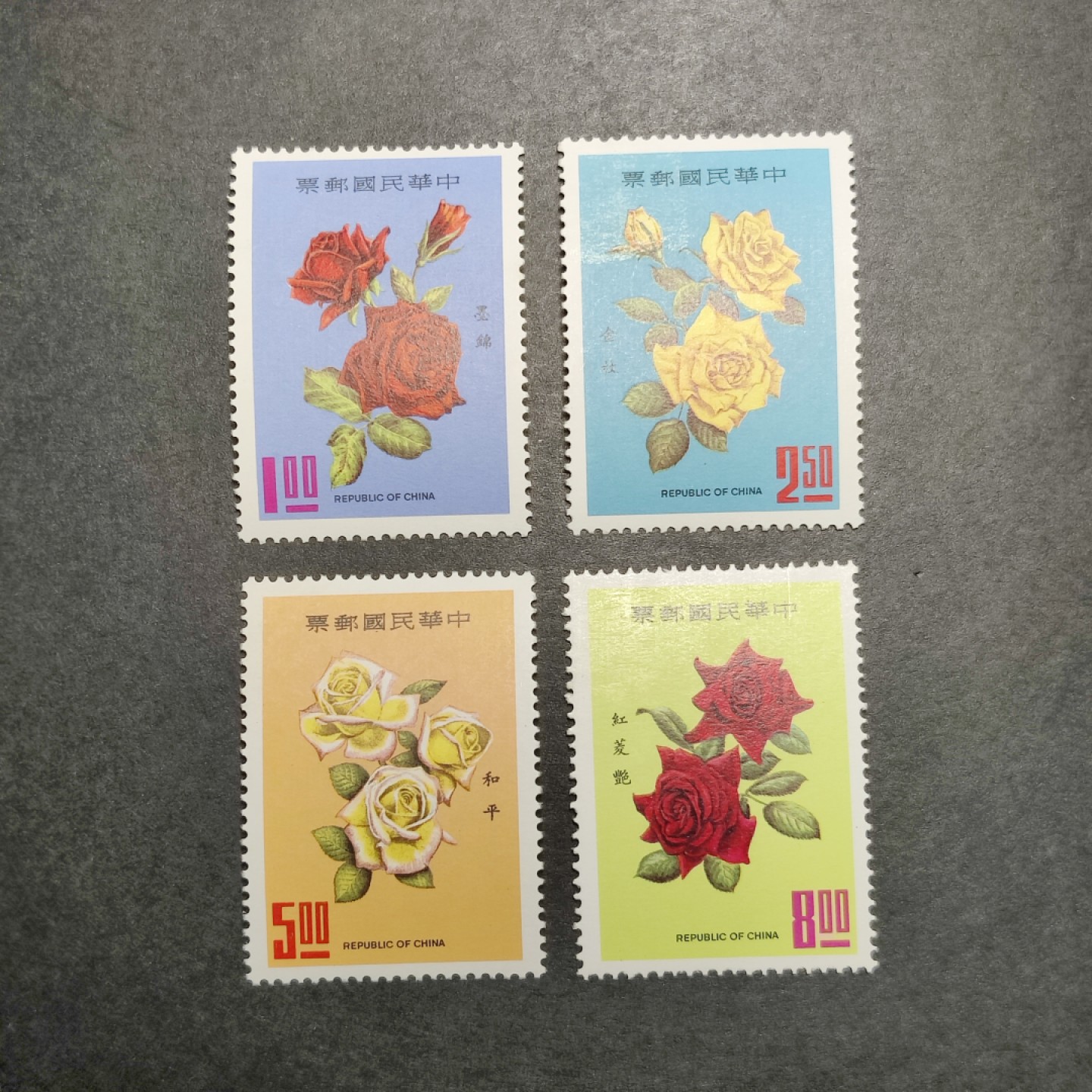 洪涛臻品批发群  精选邮票限时拍卖第二百零八期 1969年 专61 花卉(三) 4全新 原胶润亮 面艳背白全品!（1枚面有原始轻磨） 