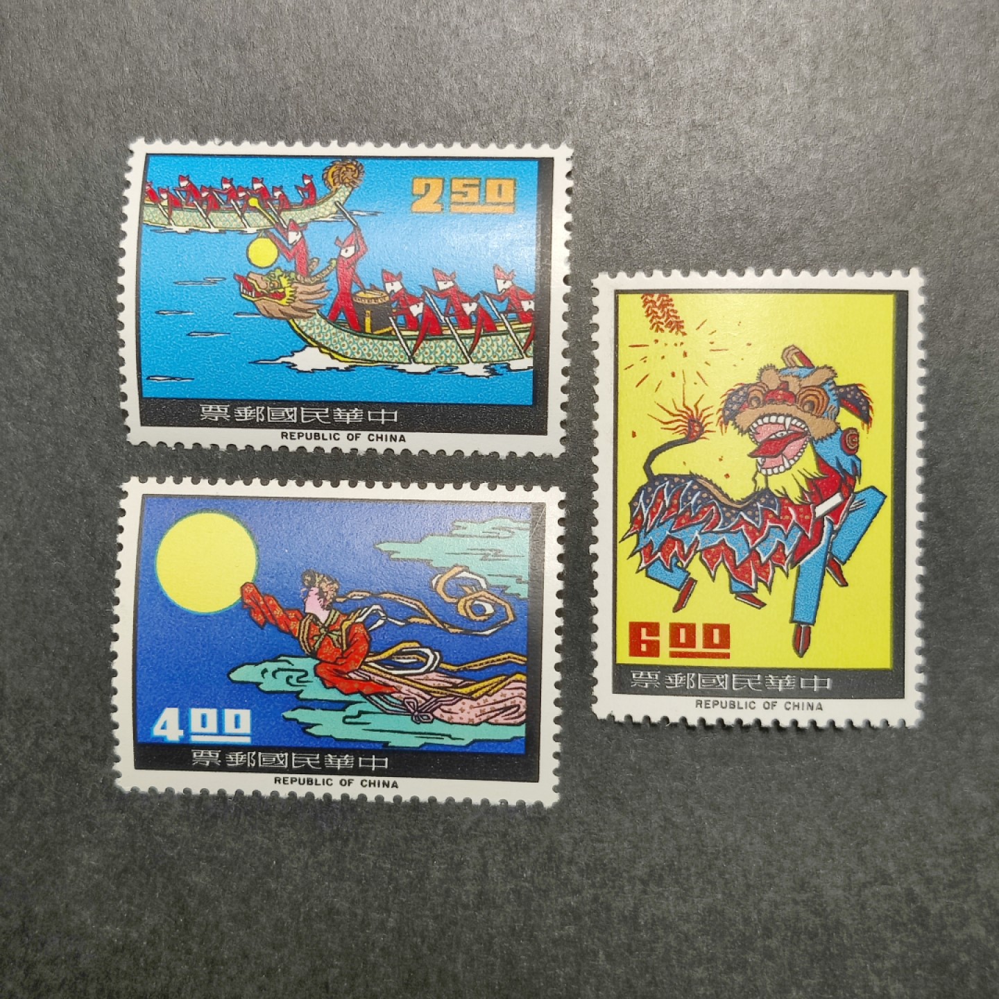 洪涛臻品批发群  精选邮票限时拍卖第八十八期 中国传统节日  原胶润亮全品新票
