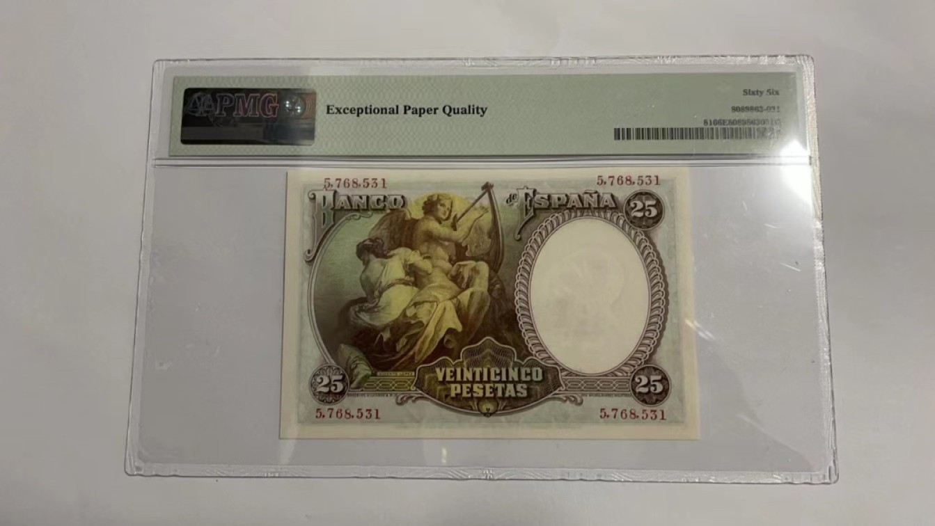 【Blue Auction】✨世界纸币精拍第252期——补号伦勃朗 西班牙 1931年25比塞塔 小天使 PMG66EPQ 
