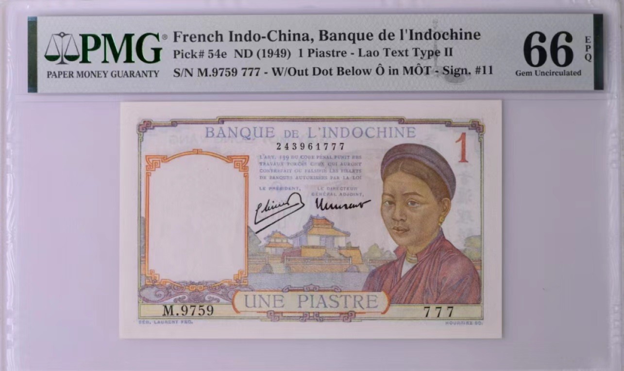 【Blue Auction】✨世界纸币精拍第252期——补号伦勃朗 【777豹子号少见】法属印支 1949年1皮 PMG66EPQ 