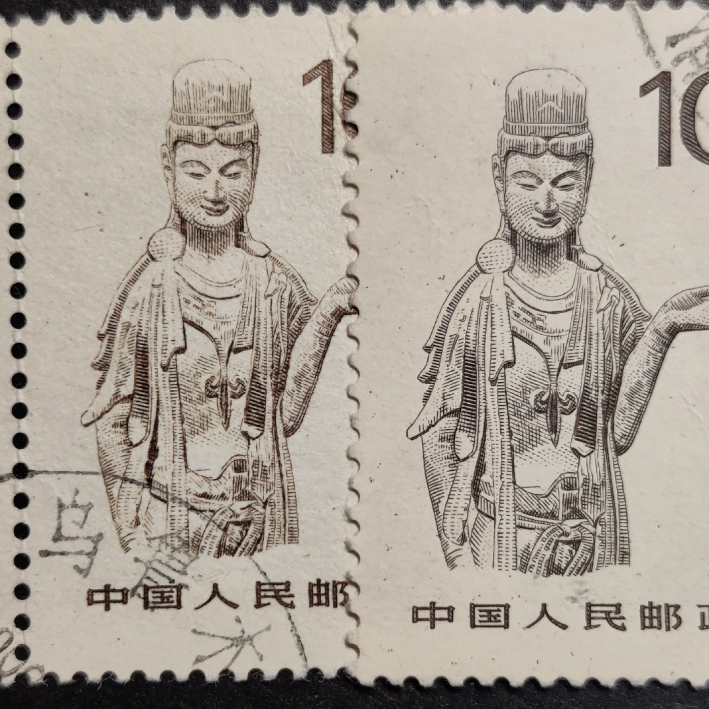 洪涛臻品批发群  精选邮票限时拍卖第八十七期 新中国早期超高面值普票10元大佛双连 刷色变异一对 一深色一浅色，不同批次印刷的油墨不同 整体信销上品