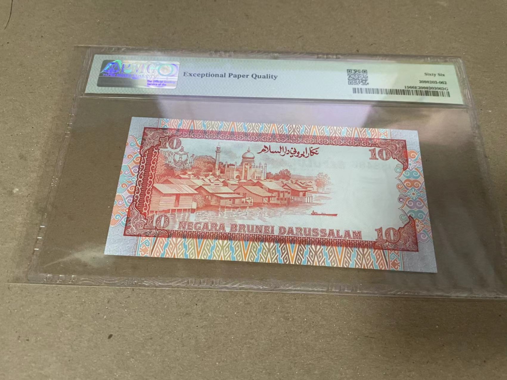 【Blue Auction】✨世界纸币精拍第252期——补号伦勃朗 文莱 1989-95年10林吉特 PMG66EPQ 