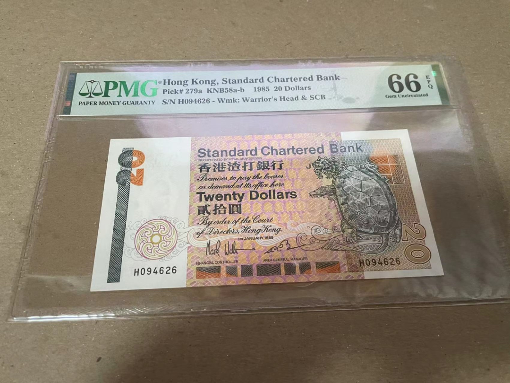 【Blue Auction】✨世界纸币精拍第252期——补号伦勃朗 香港 渣打 长棍 1985年20元 PMG66EPQ 