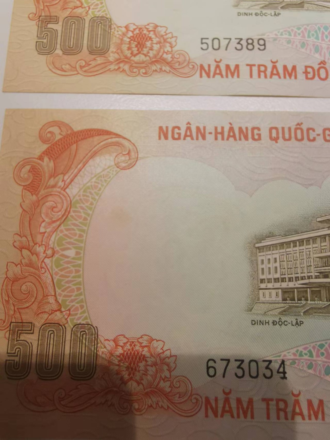 【TQG评级藏品专场拍卖】第一期★鲸贝乐淘评级代理★两拍包邮 【越南🇻🇳南越★极近UNC】1972年500盾大老虎🐯10张，售出不退谨慎出价，难得好品相，高手容易处理值得拥有
