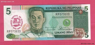 菲律宾1989年5比索 央行成立40周年纪念钞 双尾33 实物图 UNC - 菲律宾1989年5比索 央行成立40周年纪念钞 双尾33 实物图 UNC