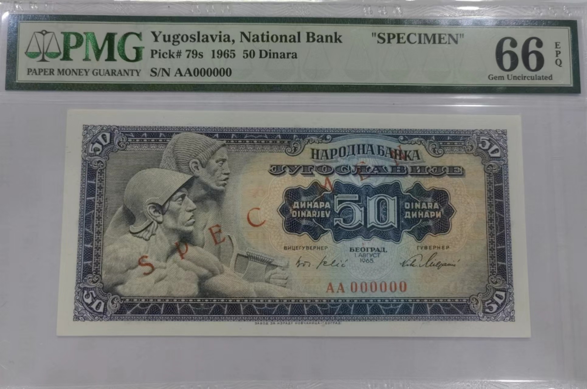 【Blue Auction】✨世界纸币精拍第252期——补号伦勃朗 南斯拉夫 1965年50第纳尔 样钞 PMG66EPQ 