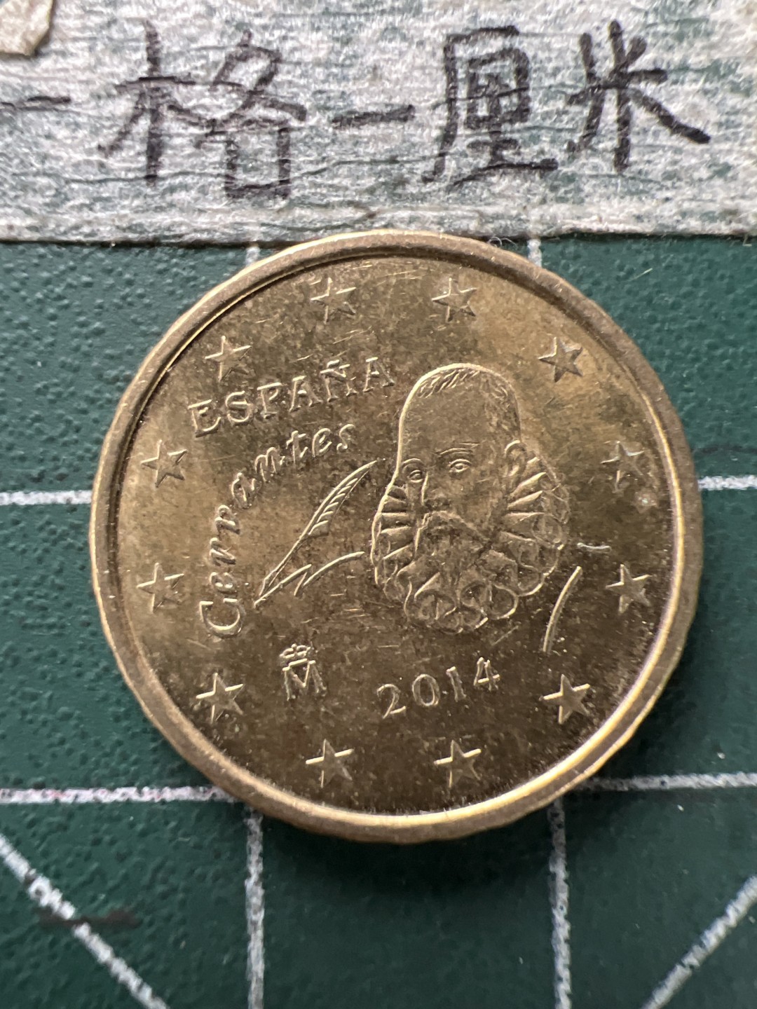 泡泡堂第154期  世界硬币专场（无押金，无佣金，捡漏，全场20包邮，偏远地区除外） 西班牙十欧分