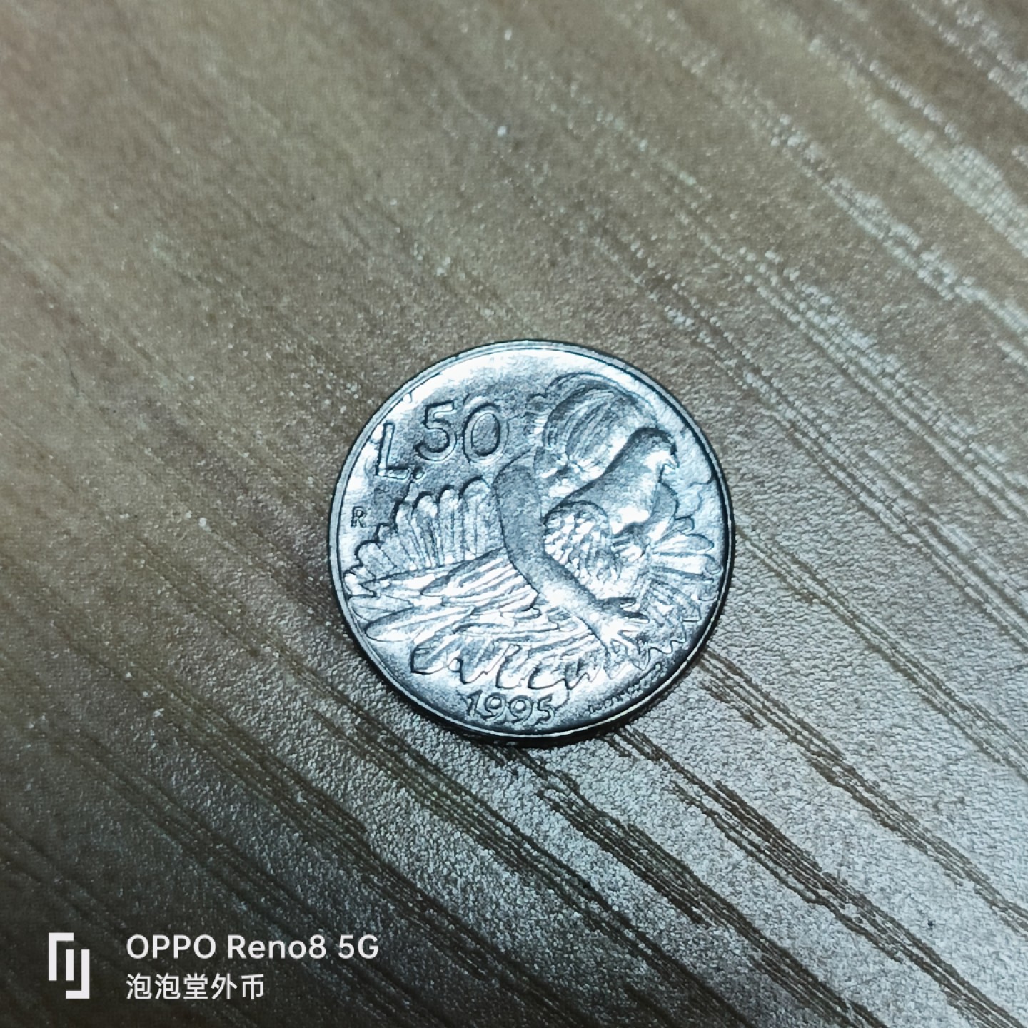 泡泡堂微拍第三十二幕精品硬币捡漏专场👿👿，零佣金，零押金，累计满二十元包邮 圣马利诺小版50里拉。