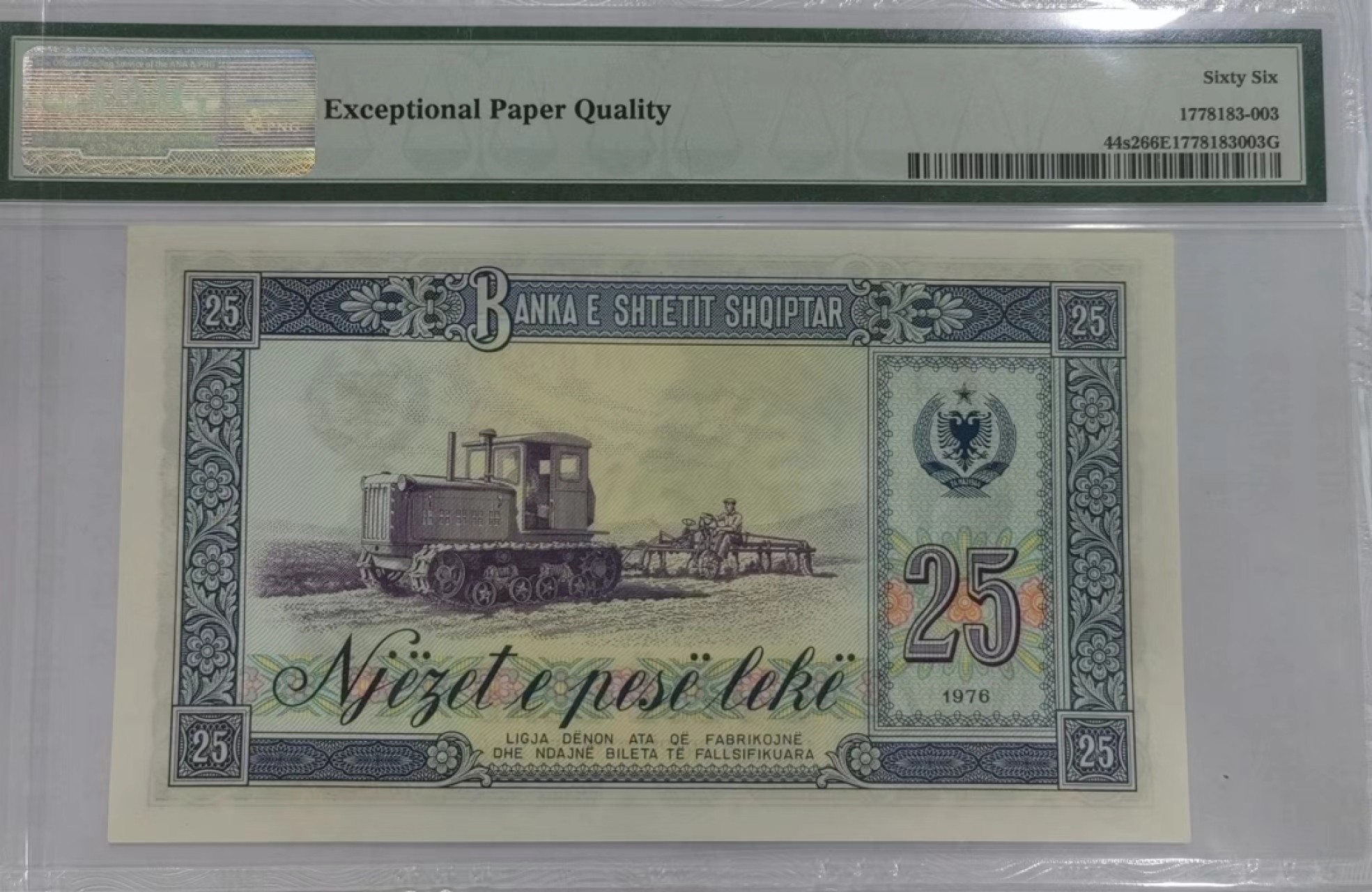 【Blue Auction】✨世界纸币精拍第252期——补号伦勃朗 阿尔巴尼亚 1976年25列克 PMG66EPQ 样钞