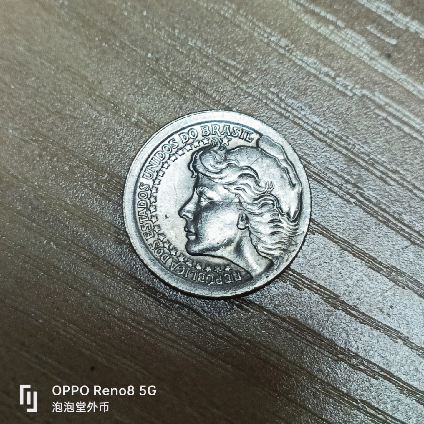 泡泡堂微拍第三十二幕精品硬币捡漏专场👿👿，零佣金，零押金，累计满二十元包邮 巴西65年50分纪念币。