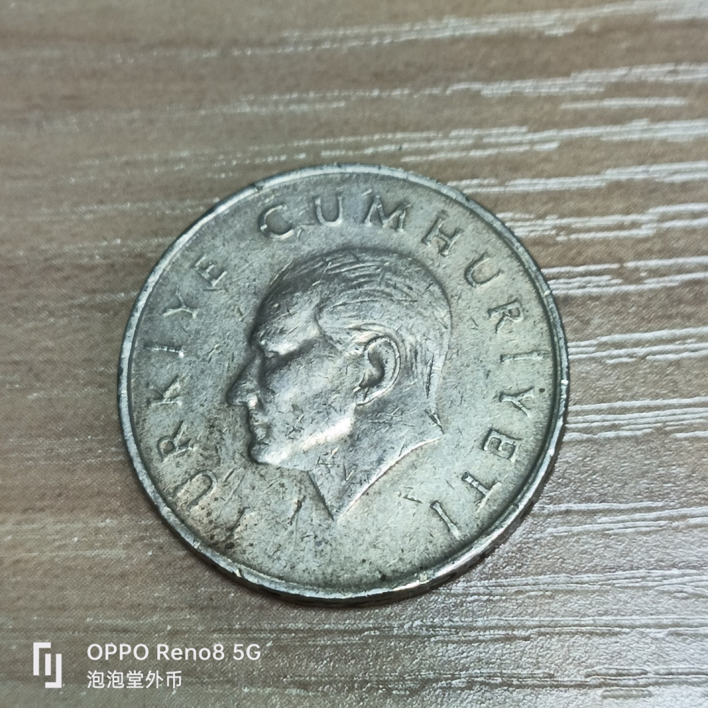 泡泡堂微拍第三十二幕精品硬币捡漏专场👿👿，零佣金，零押金，累计满二十元包邮 土耳其25bⅰn里亚尔