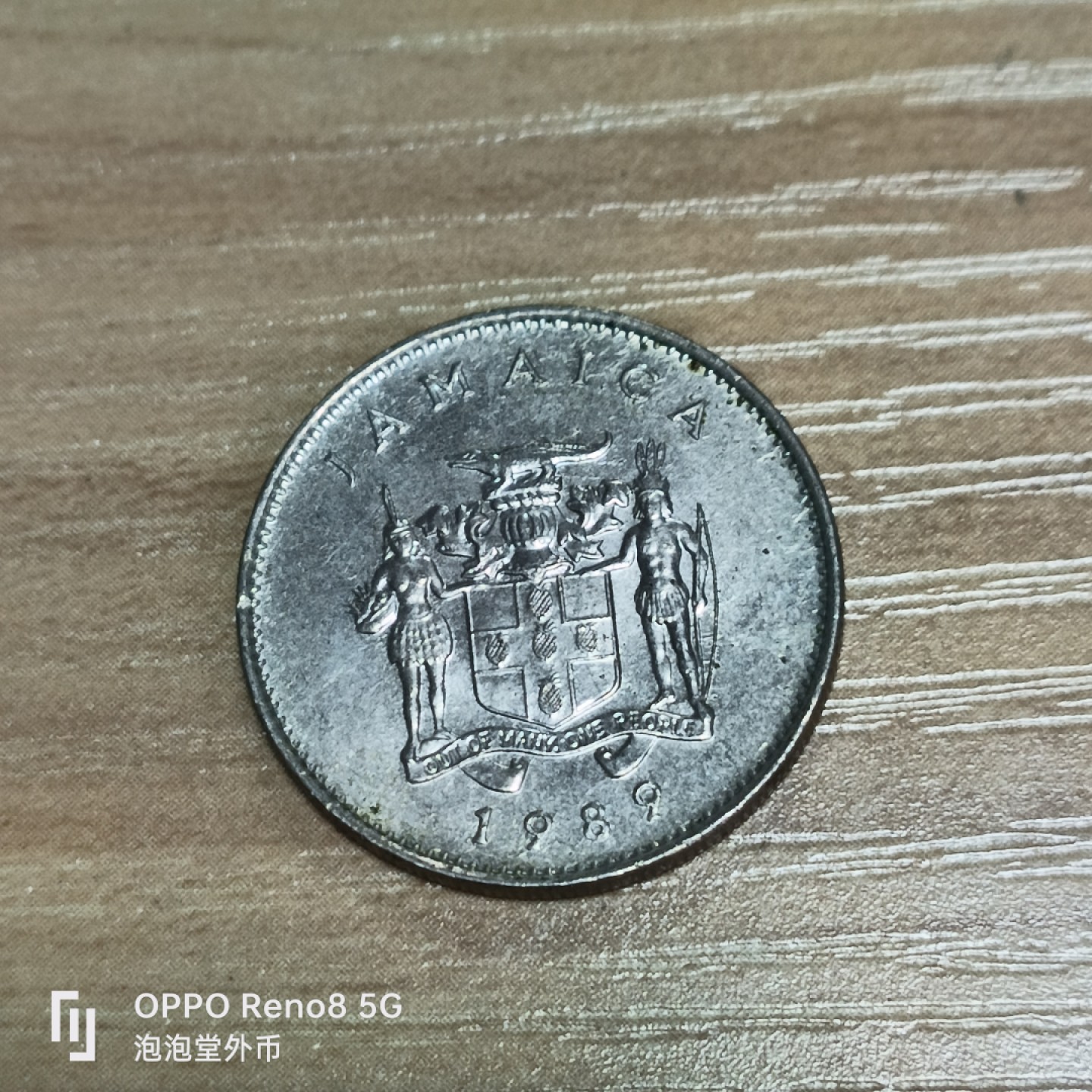 泡泡堂微拍第三十二幕精品硬币捡漏专场👿👿，零佣金，零押金，累计满二十元包邮 牙买家十分。