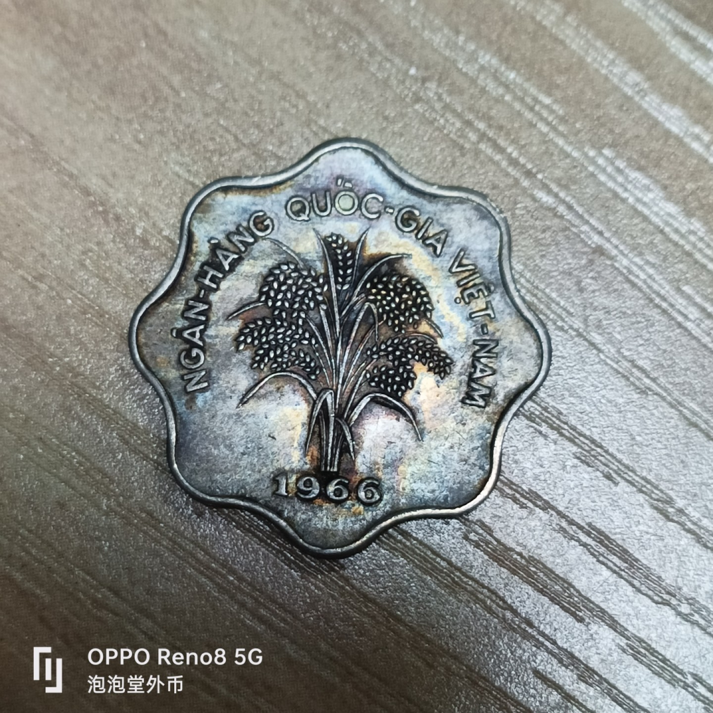 泡泡堂微拍第三十二幕精品硬币捡漏专场👿👿，零佣金，零押金，累计满二十元包邮 越南66年5盾