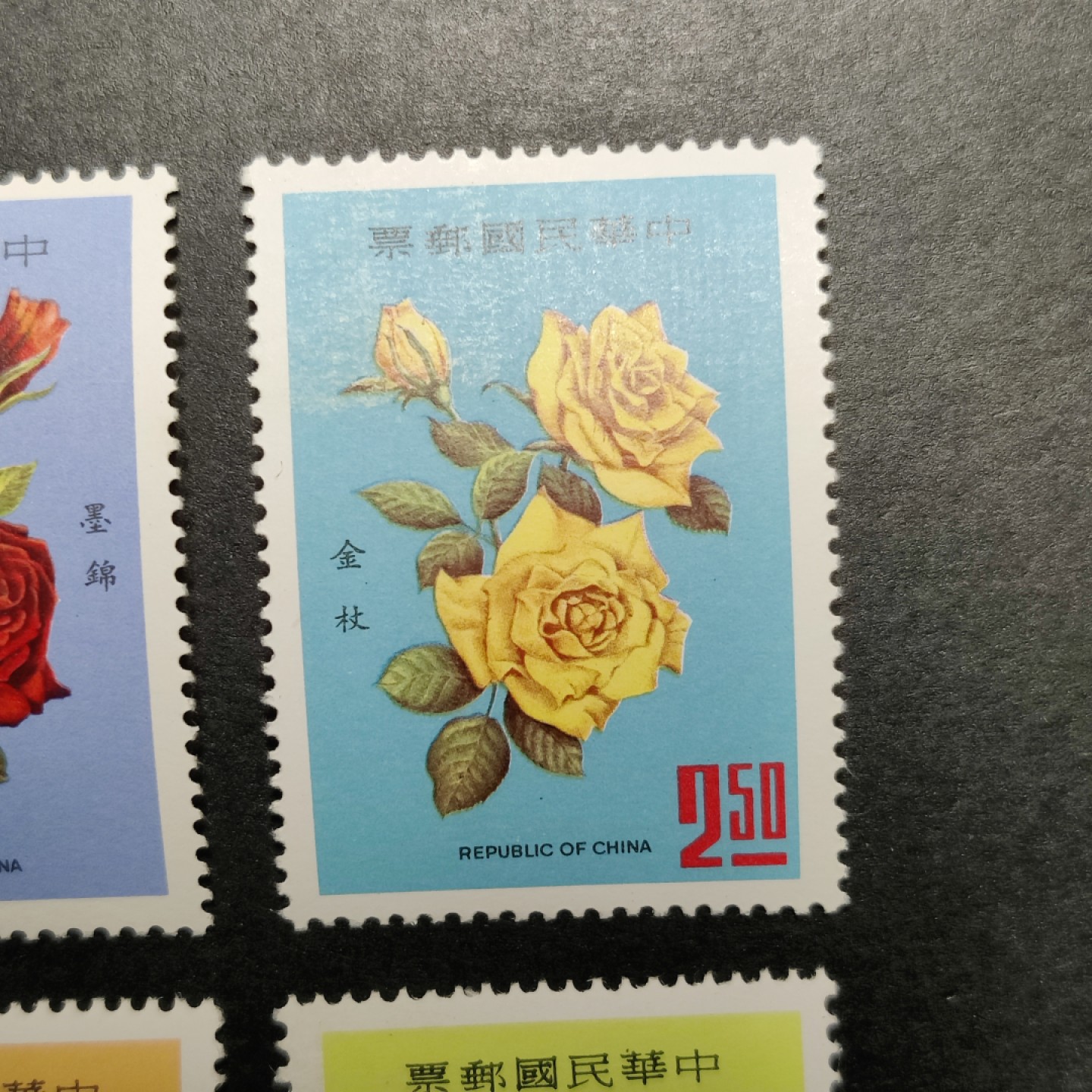 洪涛臻品批发群  精选邮票限时拍卖第九十三期 玫瑰🌹4全 原胶润亮新票 -2面有轻微粘印（图2）其他全品