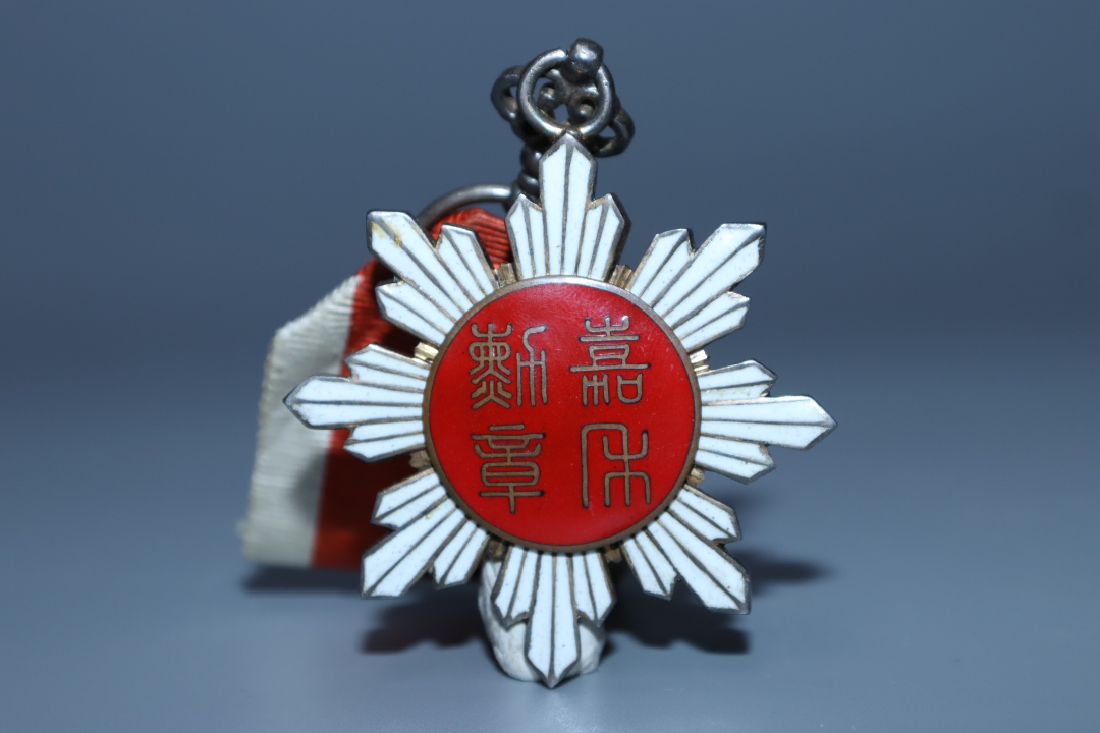 承乾国升网络专场第六期—纪念章