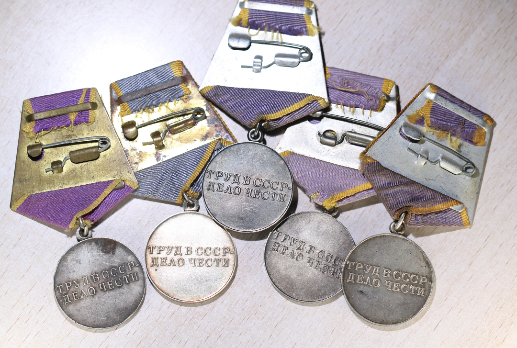 大猫徽章拍卖 第209期 苏联劳动优秀一组 银质好品