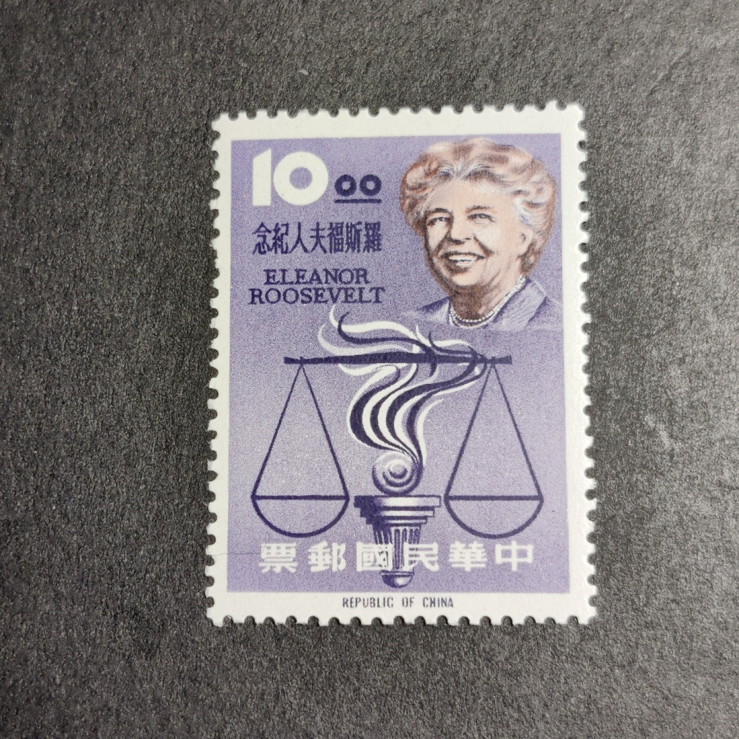 洪涛臻品批发群  精选邮票限时拍卖第八十八期 1964年 罗斯福夫人 1全新 原胶润亮全品 
