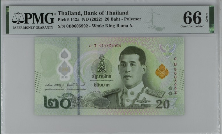 收藏联盟Quantum Auction 第211期拍卖  泰国2022年20泰铢 PMG66