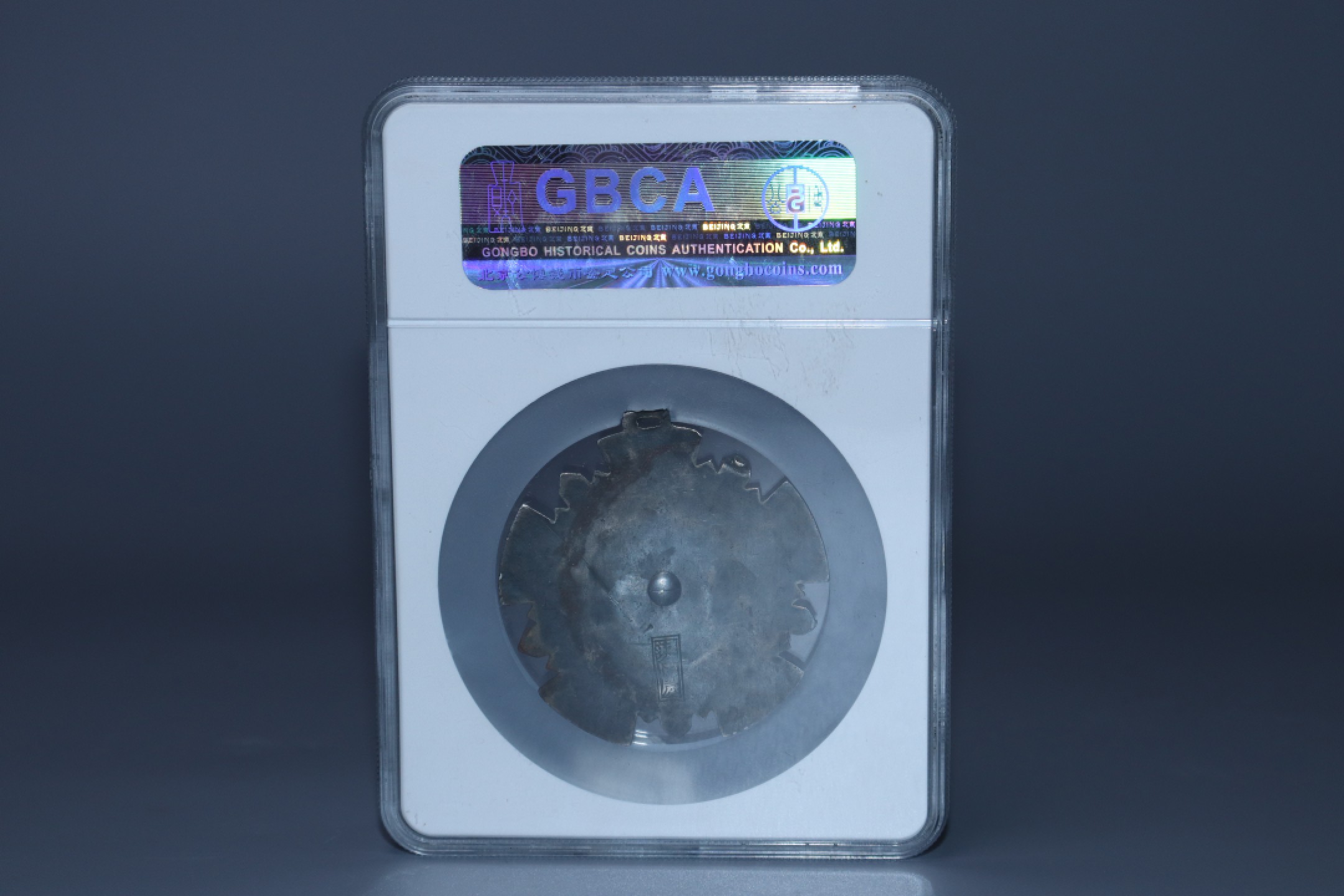 承乾国升网络专场第六期—纪念章 民国.中华民国执政纪念章