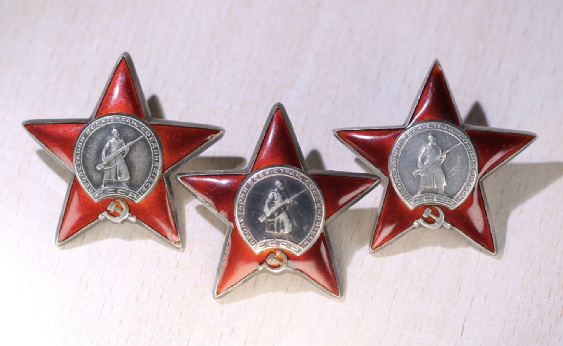 大猫徽章拍卖 第209期 苏联红星勋章一组 银质 档案齐全