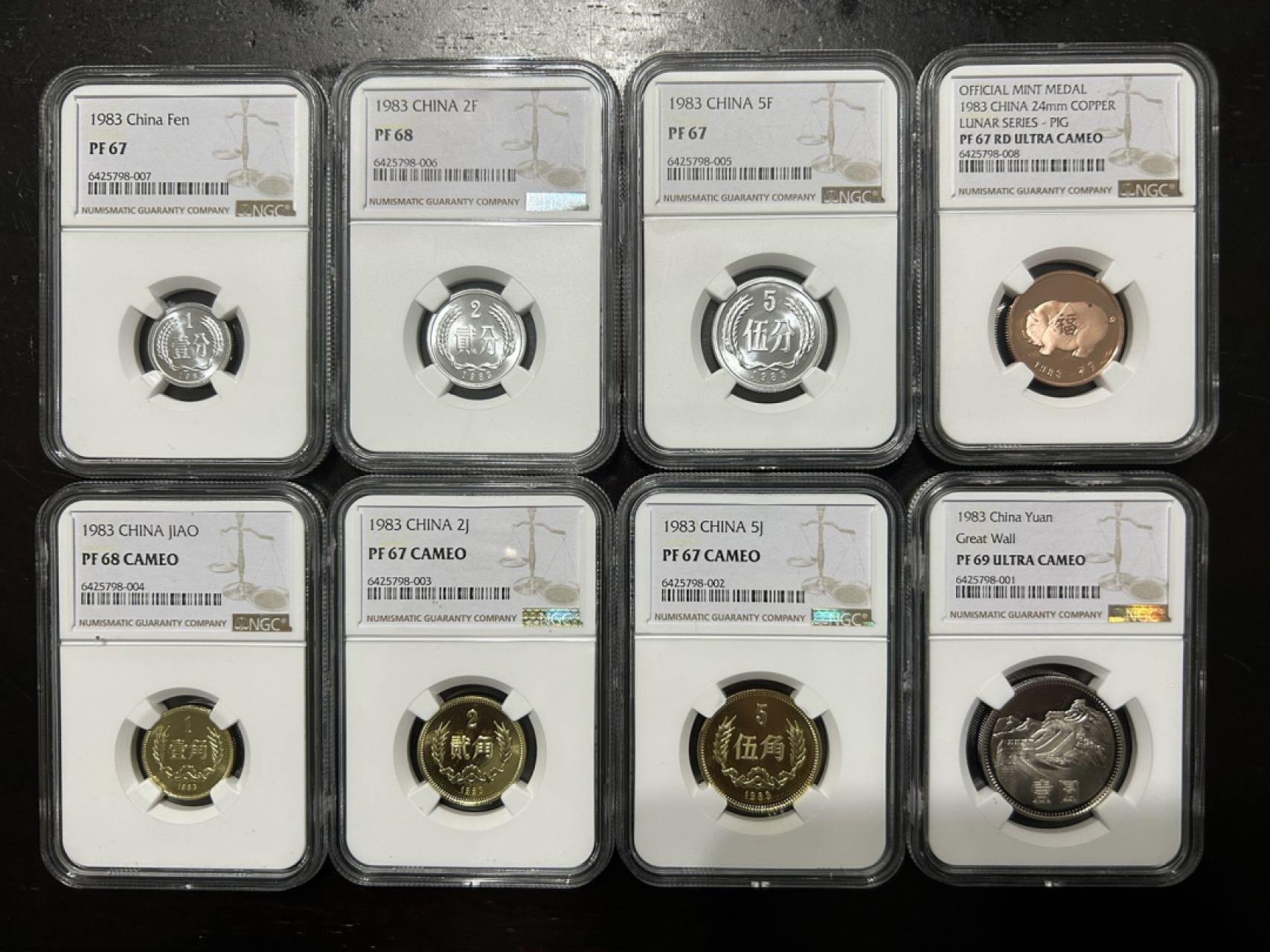 收藏联盟Quantum Auction 第210期拍卖 邮币专场 1983年长城精制币套装 NGC评级 1元长城PF69UC