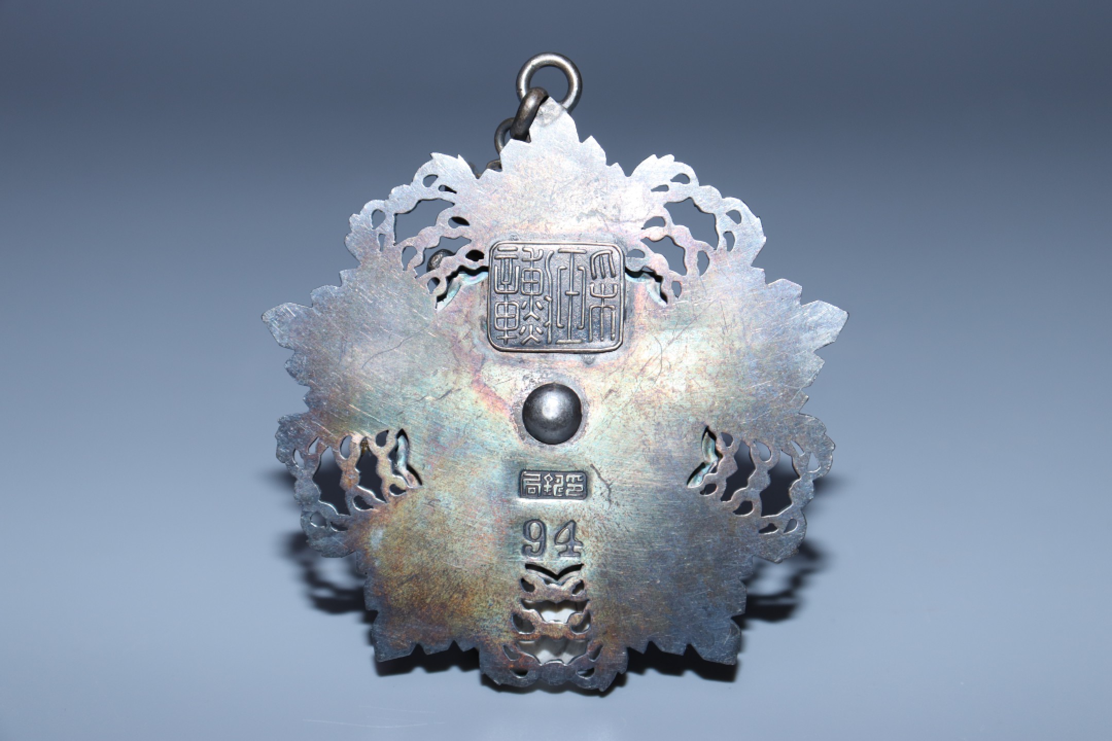 承乾国升网络专场第六期—纪念章 民国.四等采玉勋章