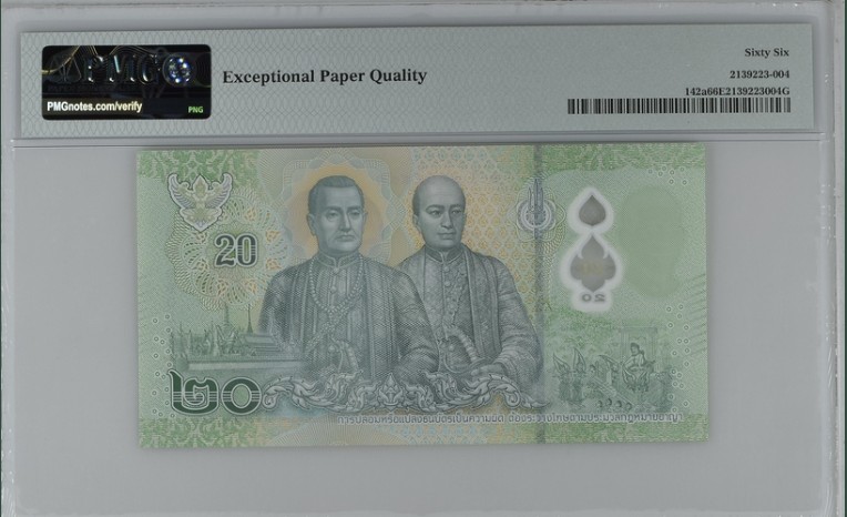 收藏联盟Quantum Auction 第211期拍卖  泰国2022年20泰铢 PMG66