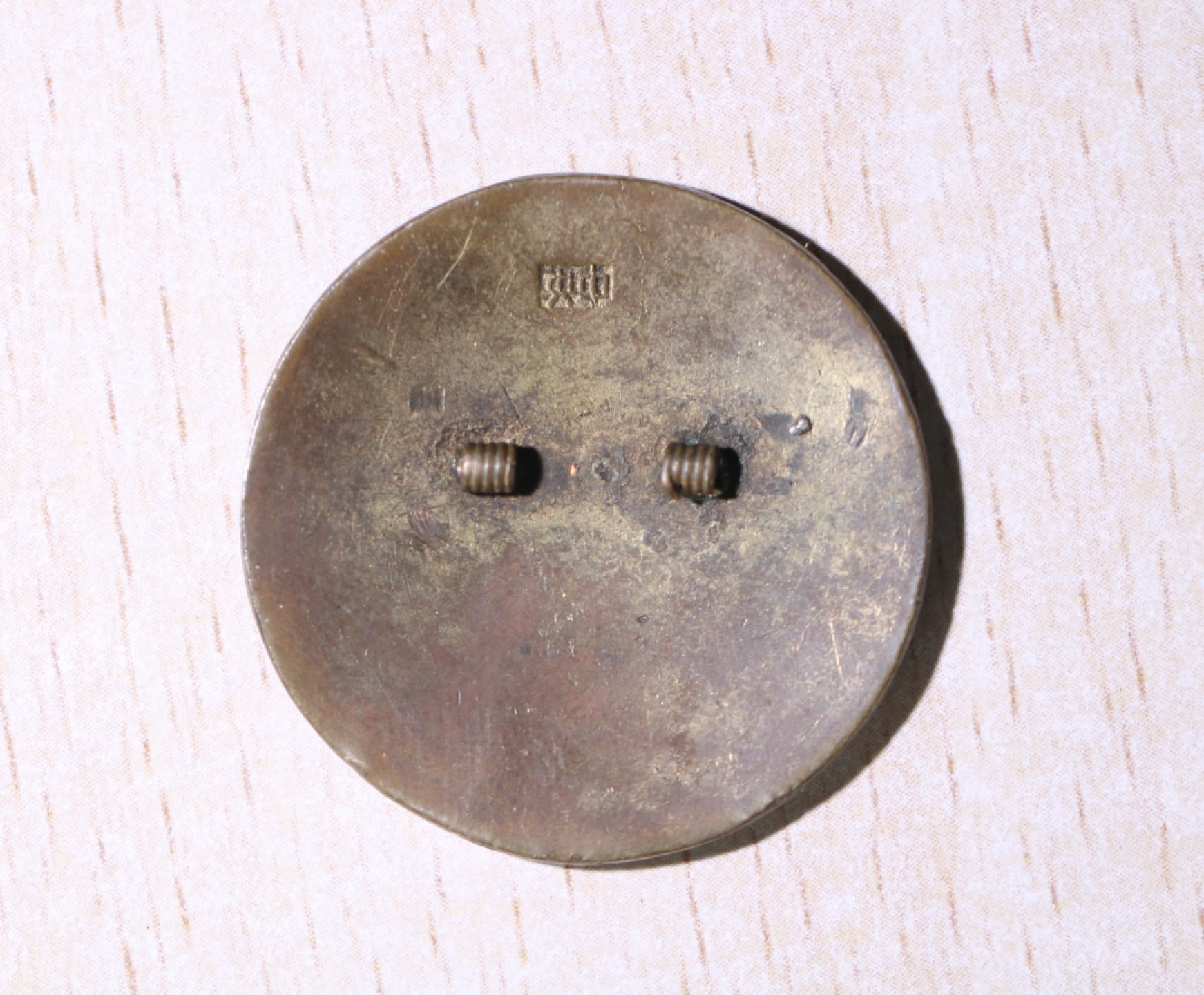 大猫徽章拍卖 第209期 1950年上海劳动模范大会纪念章