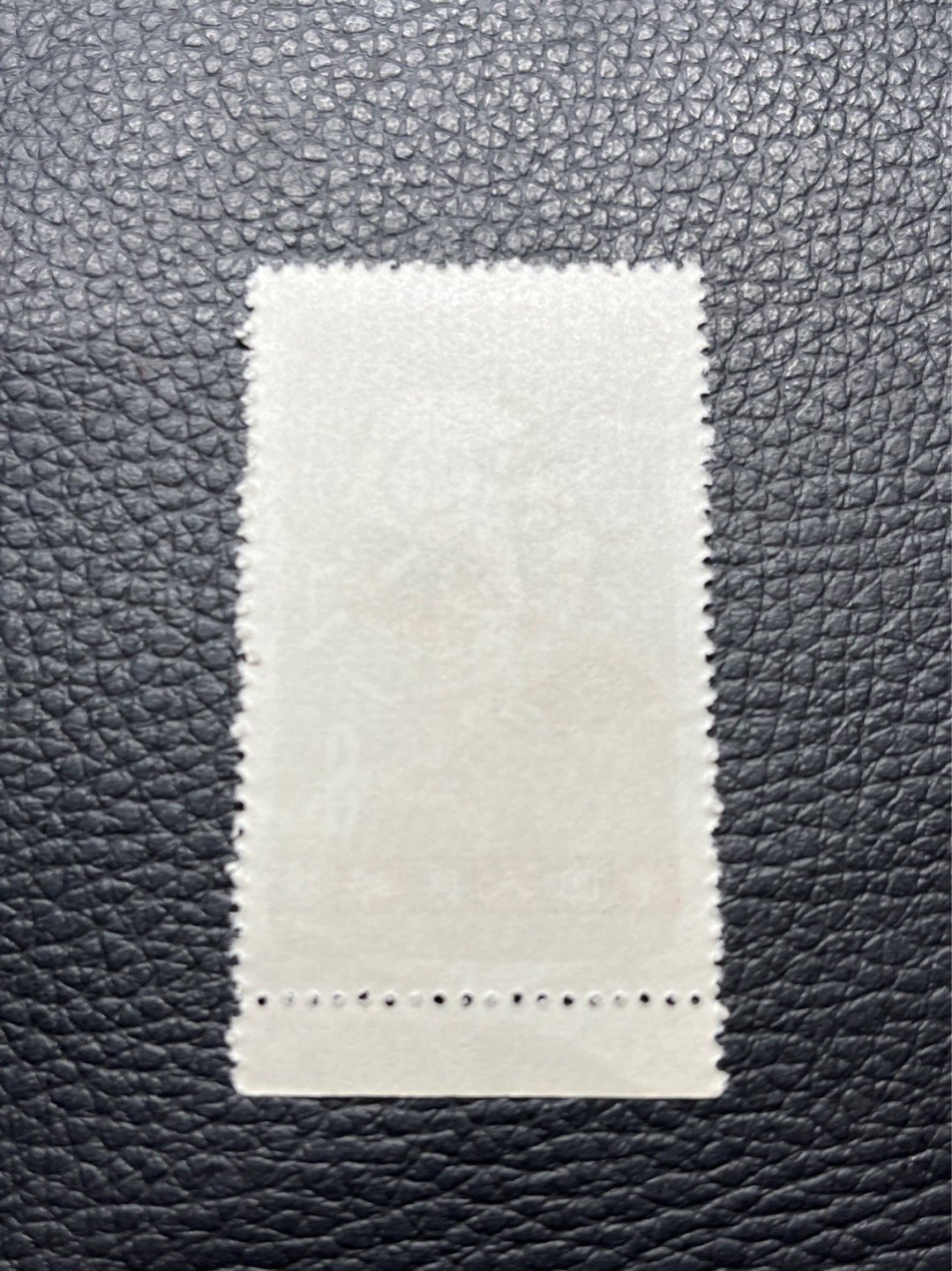 洪涛臻品批发群  精选邮票限时拍卖第八十九期 特54儿童 盖销 12-3  一 枚，几乎全品小软折， 面艳背白，生口，非常漂亮，热门票，草纸小票折痕多，全品数量有限，注意捡漏
