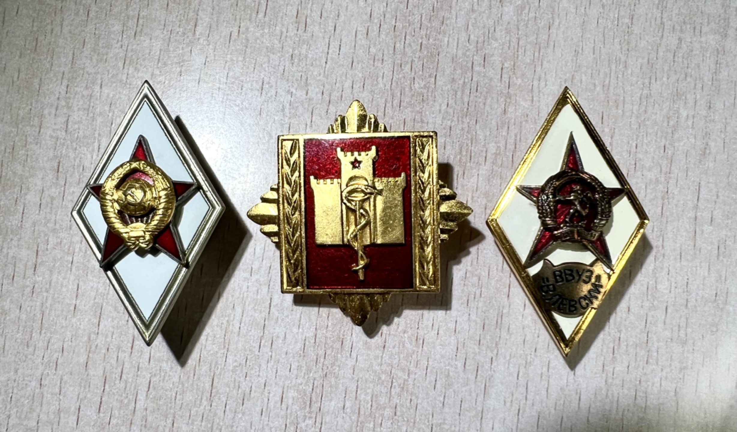 大猫徽章拍卖 第209期 苏联高等军校校徽 南斯拉夫军医大学校徽 保加利亚列夫斯基军事学院校徽