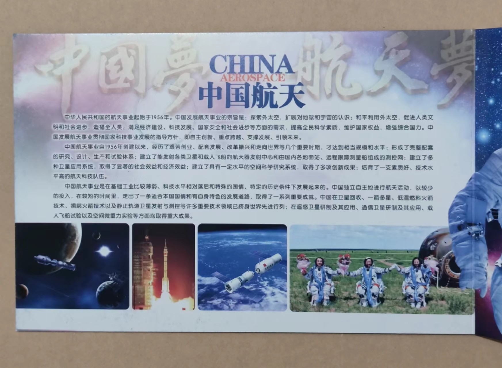世界纸币缘  🇨🇳 🇦🇷 🇪🇹 🇦🇬 🇲🇴 🇦🇹 🇦🇺 🇵🇬 🇵🇦 🇧🇸 🇧🇪 🇧🇿 🇵🇰 🇧🇾 🇮🇸 🇧🇼 🇵🇾 🇧🇲 🇵🇷 🇧🇹 🇵🇸 🇧🇬 🇵🇱 🇧🇫 🇧🇭 🇲🇵 🇧🇦  🇧🇮  🇫🇷 🇵🇭 🇰🇵 🇩🇴 🇫🇴 🇫🇯 🇬🇶  🇵🇫 🇫🇮 🇩🇰 🇷🇺 🇬🇫 🇨🇻 🇩🇪 🇪🇨 🇹🇫 🇫🇰 🇹🇱 🇪🇷 🇻🇦 🇬🇲 🇬🇱 🇬🇾 🇸🇽 🇨🇬 🇬🇪 🇰🇿 🇲🇪 “⚽️世界杯⚽️”快乐专场(一) 共三场 （随机发货各一枚卡册纪念币）2016年猴（卡册）纪念币，航天纪念币(卡册)，抗战胜利70周年纪念币(卡册)