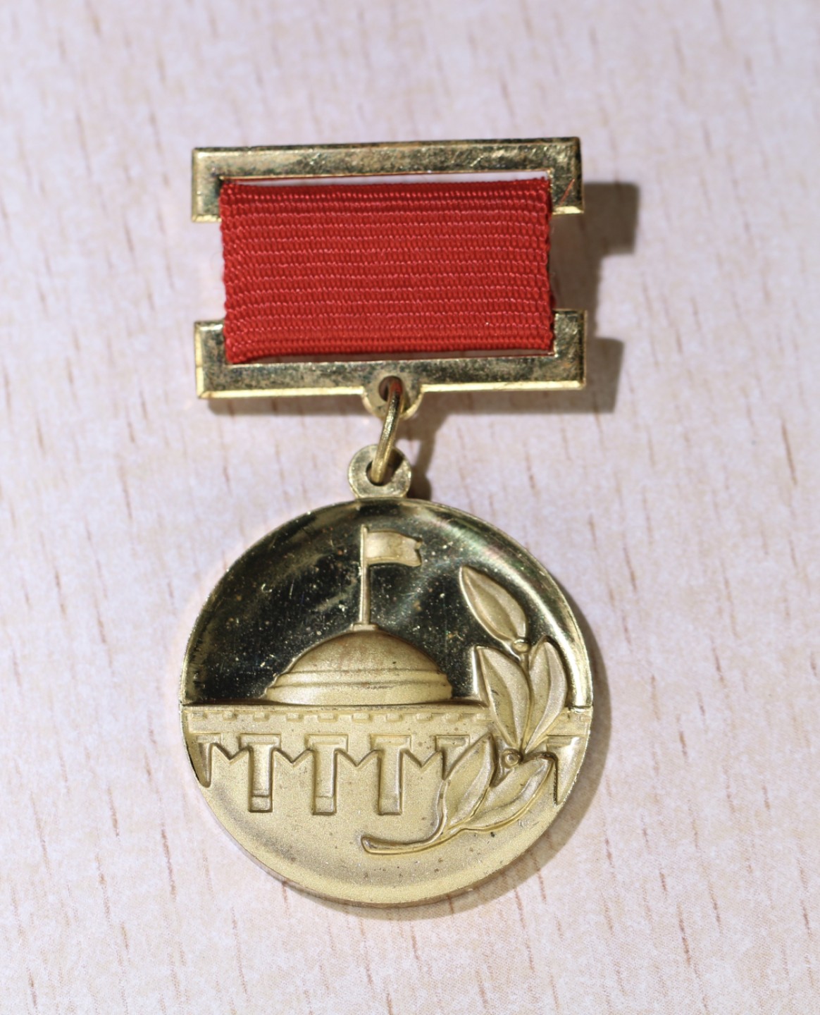 大猫徽章拍卖 第209期 苏联部长会议奖金证章证书 原盒 铜鎏金