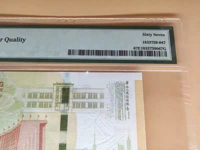 70黄金钞 70黄金钞