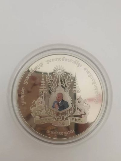 中外币章专场 - 2011年柬埔寨独立日精制章