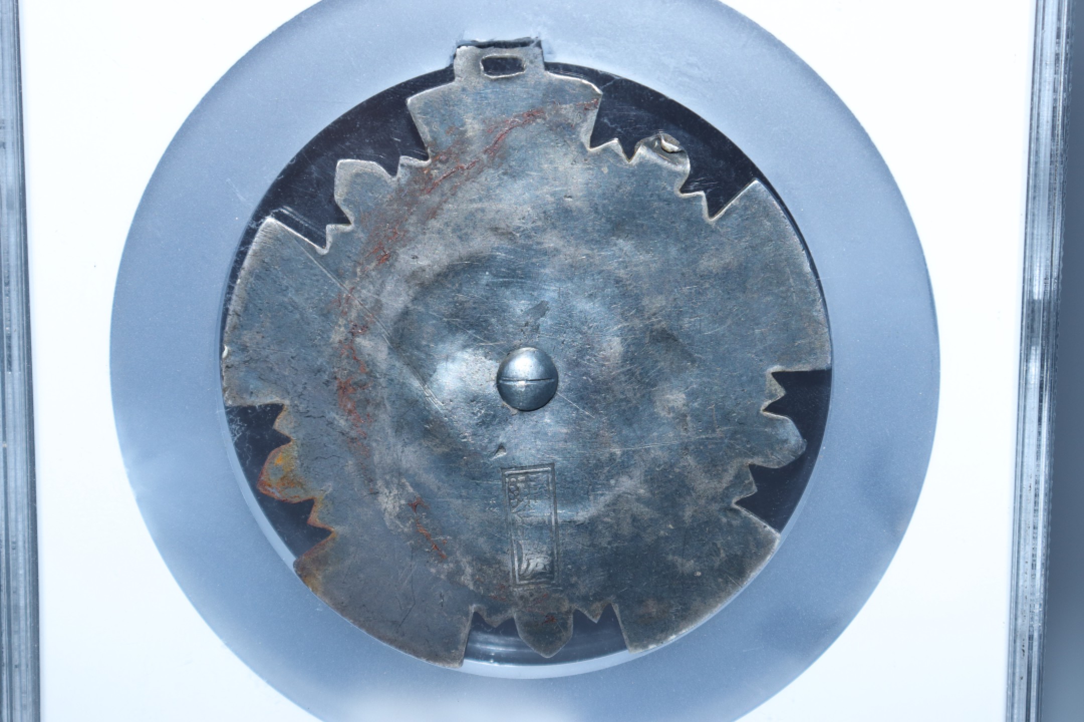 承乾国升网络专场第六期—纪念章 民国.中华民国执政纪念章