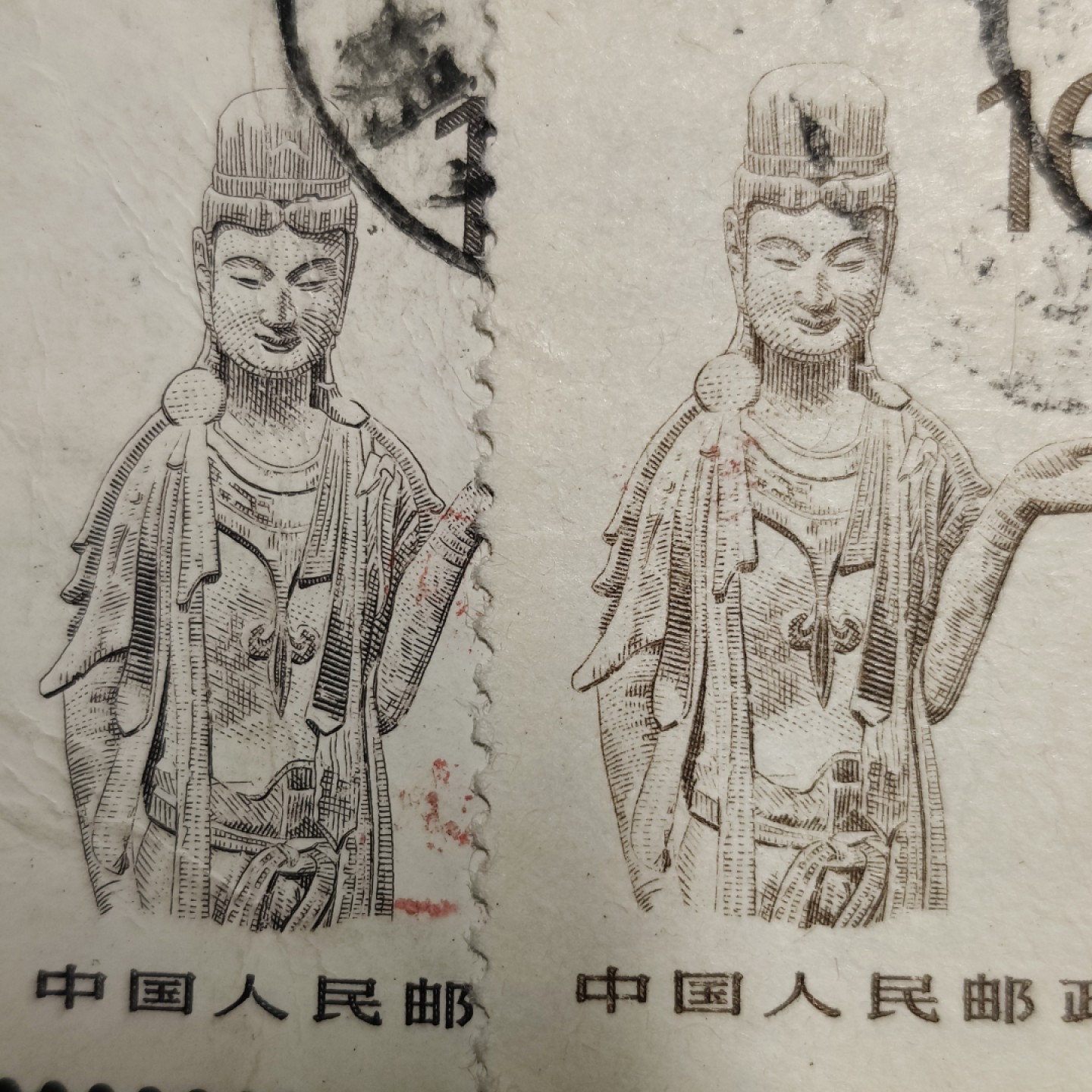 洪涛臻品批发群  精选邮票限时拍卖第八十八期 新中国早期超高面值普票10元大佛双连 刷色变异一对 一深色一浅色，不同批次印刷的油墨不同 整体信销上品！按图发货