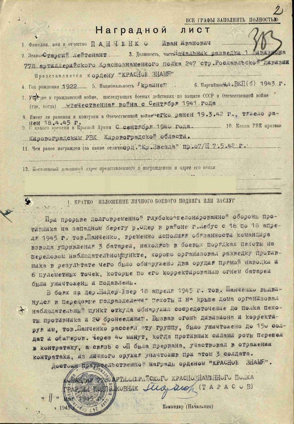 大猫徽章拍卖 第209期 苏联红旗勋章2⃣️ 档案齐全 好品带证