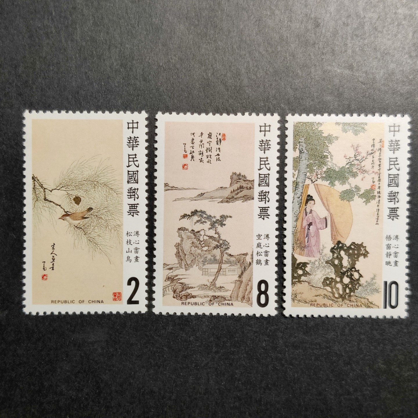 洪涛臻品批发群  精选邮票限时拍卖第八十八期 1975年 溥心畲(末代皇帝溥仪的堂兄）绘画 3全新无胶