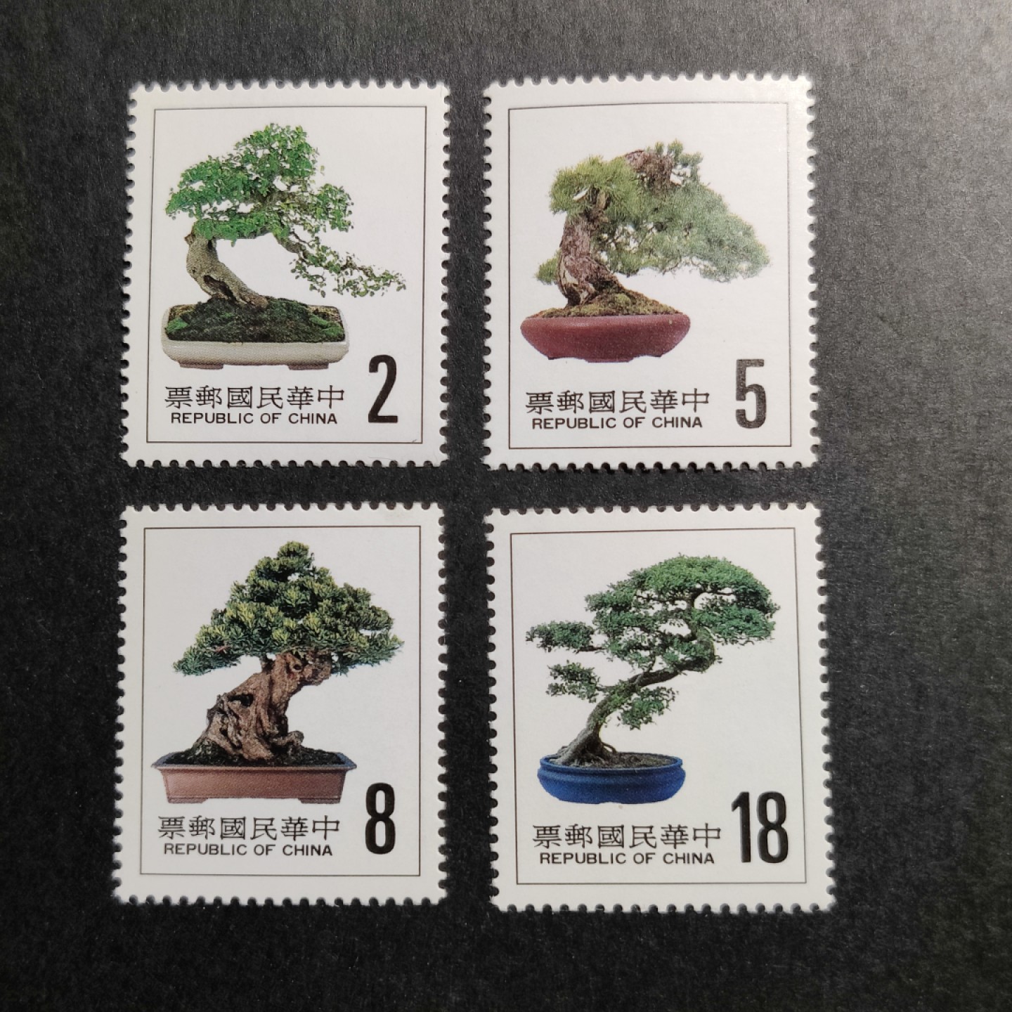 洪涛臻品批发群  精选邮票限时拍卖第八十八期 中国盆景 4全新无胶