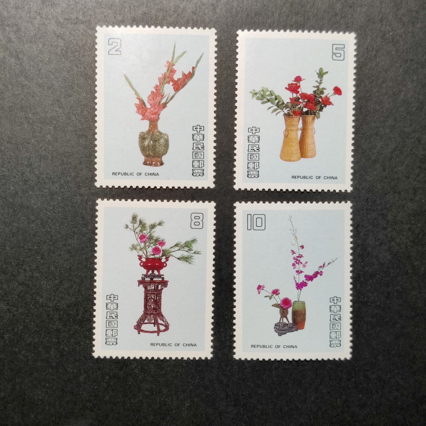 洪涛臻品批发群  精选邮票限时拍卖第八十八期 1986年 插花 4全新无胶