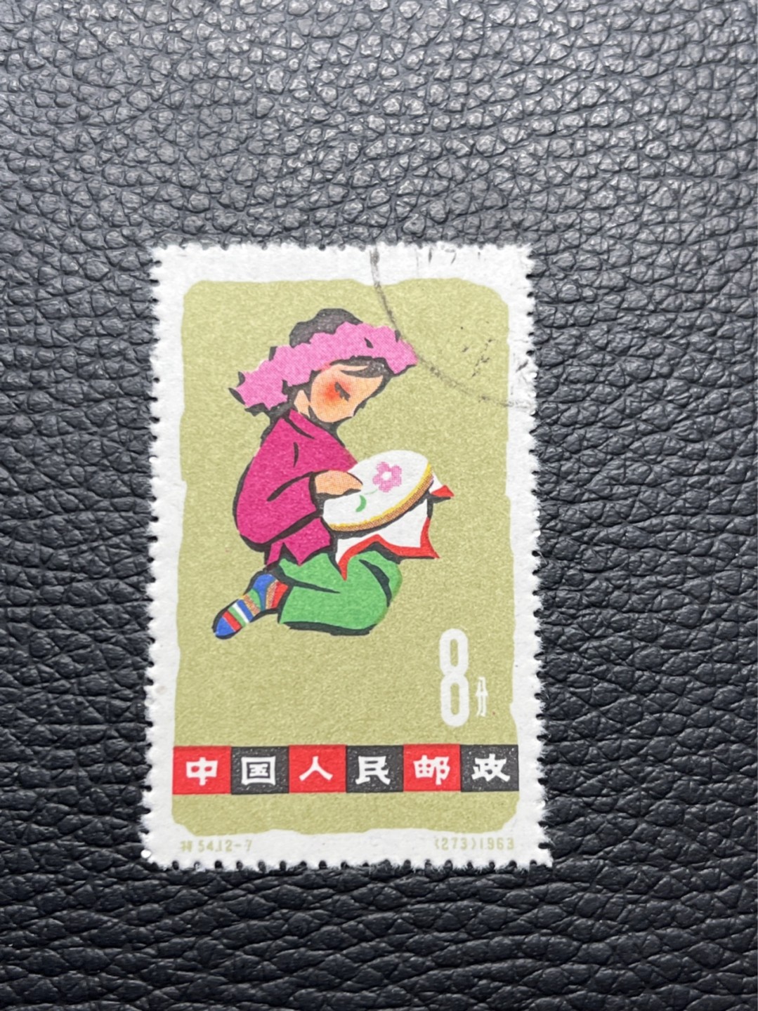 洪涛臻品批发群  精选邮票限时拍卖第八十九期 特54儿童 盖销 12-7 一 枚，版撕全品嘎嘎绝， 面艳背白，生口，非常漂亮，热门票，草纸小票折痕多，全品数量有限，注意捡漏